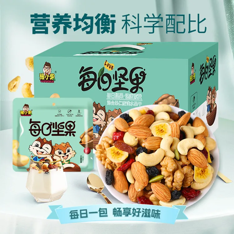 豫小果坚果零食礼盒装30包/箱孕妇儿童每日坚果营养健康休闲零食