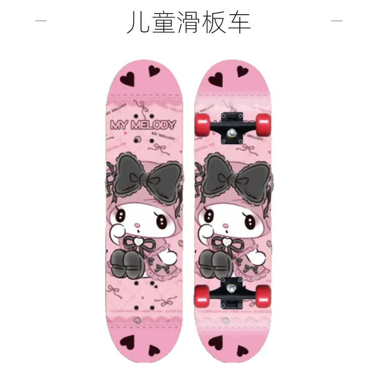 10儿童滑板蛋仔迪迦滑板车6一12岁初学者青少年8男女生四轮双翘板