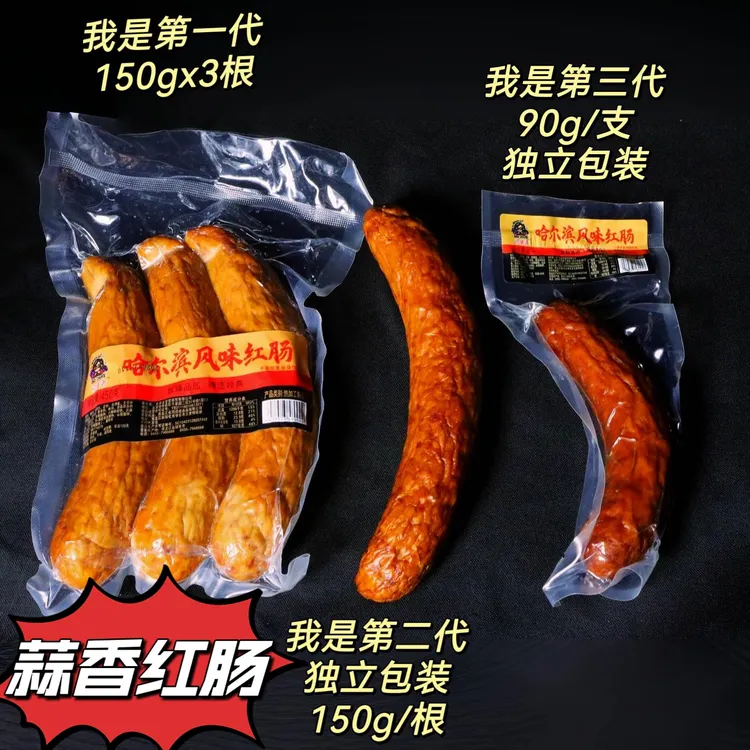 白小莹推荐熟食合集 红肠 精肉肠 松仁小肚 肉墩墩 组合装 果木熏