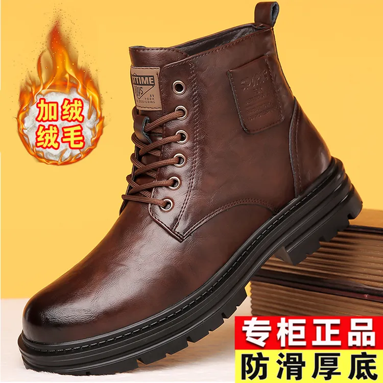 【源头工厂】男士防寒必备加绒加厚马丁靴防滑耐磨休闲高帮防寒靴