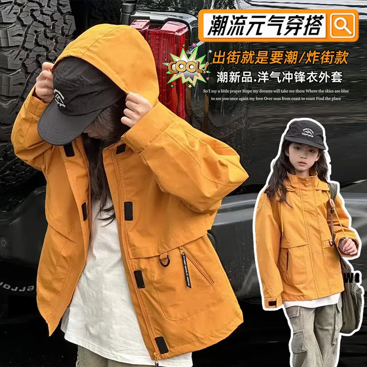 女童冲锋衣儿童秋装2025新款外套中大童时髦工装上衣女孩网红衣服