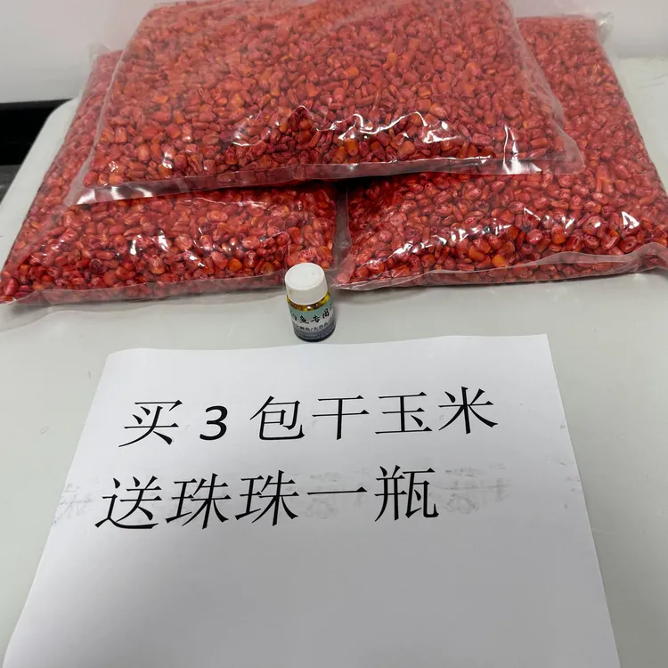 罗珠珠钓鱼组合套装（优惠装）