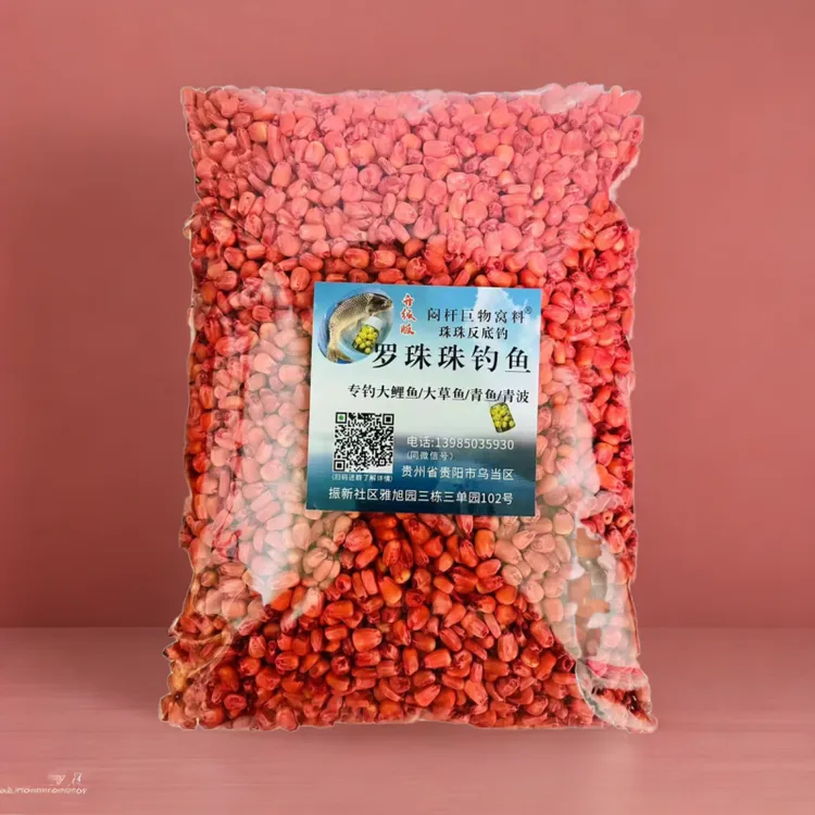 罗珠珠巨物窝料干谷麦玉米专用打窝（5斤饵料钓鱼装）鲤鱼克星饵料