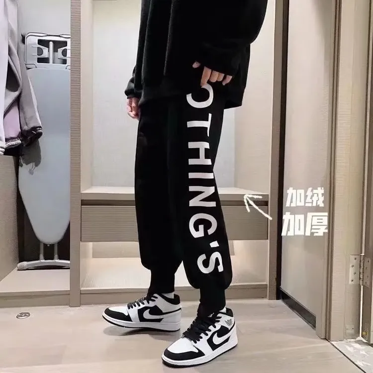 大码运动裤男士加绒秋冬休闲裤黑色潮流大码卫裤不倒绒束脚裤子男
