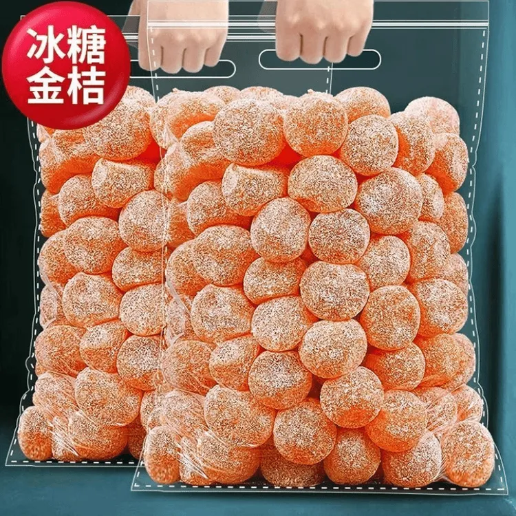 【精选营养】正宗金桔干小零食天山甘草冰糖金桔蜜饯饱满大颗粒果干