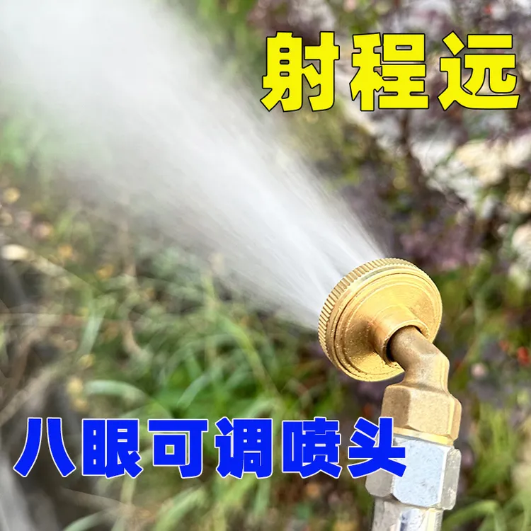 农用高压打药机八孔可调细腻雾化喷头背负式电动喷雾器打农药配件