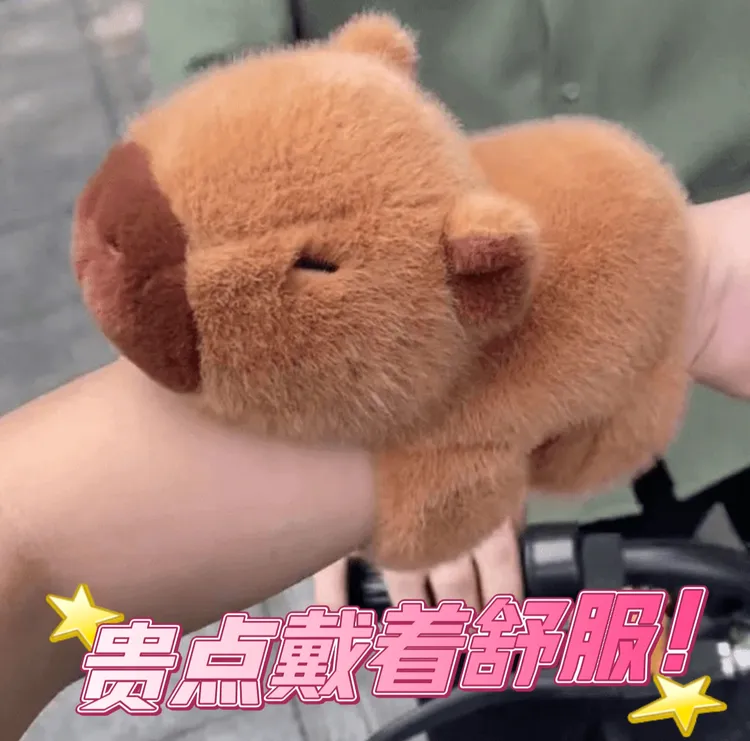 卡皮巴拉啪啪圈毛绒玩具水豚玩偶卡皮巴拉趴趴圈毛绒卡皮巴拉玩偶