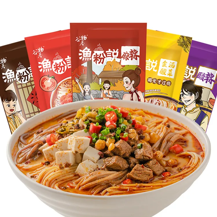谷物基五谷杂粮渔粉酸辣方便麻辣速食金汤口味粗粮制作鲜香美味