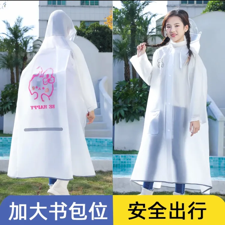 加厚雨衣女孩长款防暴雨男女童小学生带书包位6-15岁上学专用雨披