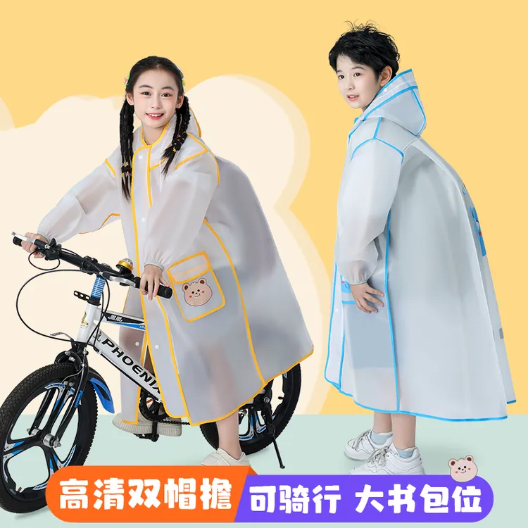 骑行时尚男女中大童书包位松紧袖中小学生全身一体防暴雨拉链雨披