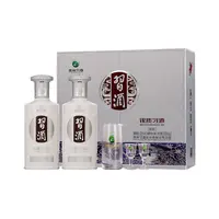 习酒银质习酒（第三代）酱香型白酒 双瓶礼盒装【DB】53度500ml*2瓶