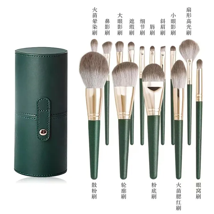 【带化妆桶】绿云化妆刷套装软毛散粉刷粉底刷眼影刷子绿云化妆刷