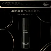 合美博士羊胎素细胞胶原水