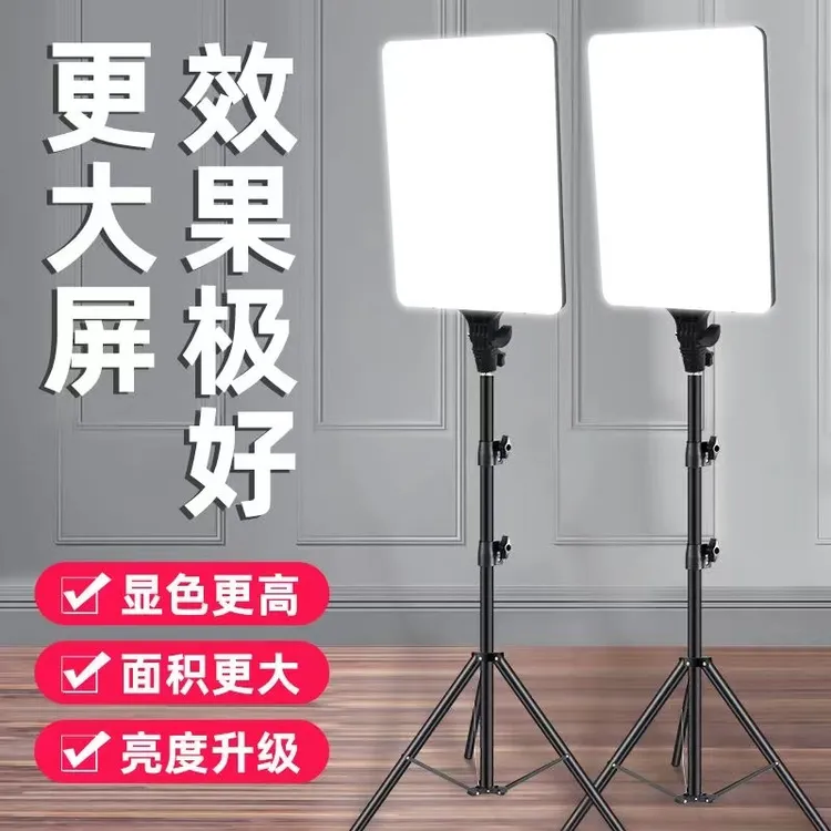 直播摄影高亮补光灯调光拍视频设备室内小型led美颜柔光拍摄灯
