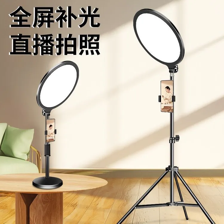 led全面屏桌面补光灯主播美妆直播间灯光布置俯拍美颜柔光打光灯