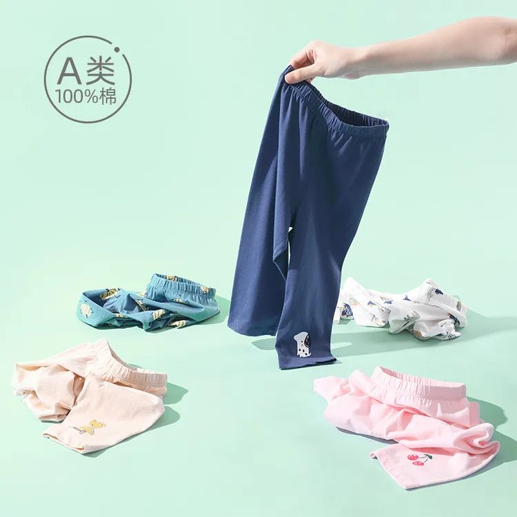 宝宝裤子春秋婴儿长裤儿童秋裤纯棉男童夏季薄款女婴幼儿睡裤秋装