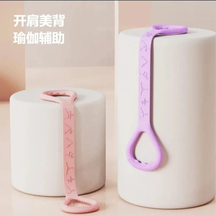 【专柜高品质】8字拉力器 健身运动拉伸器 瑜伽训练拉力绳 