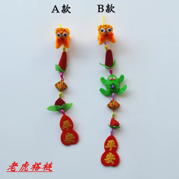 端午葫芦端午挂件孩子衣服挂小布老虎褡裢平安葫芦端午节五毒葫芦