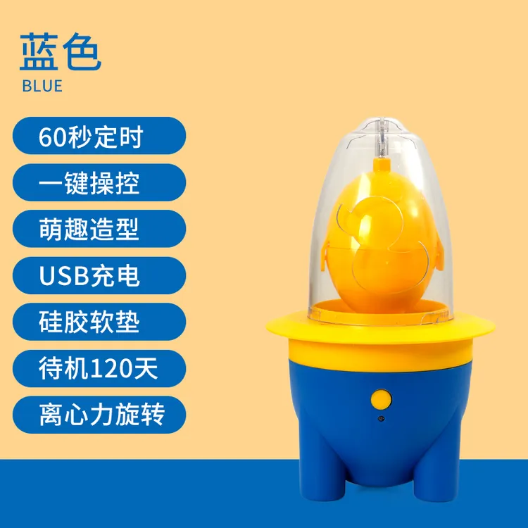 蓝色萌趣电动拉蛋器硅胶家用多功能旋转蛋清混合器全自动摇蛋器