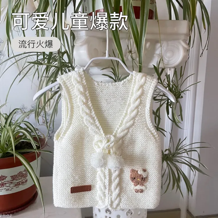 夏风背心视频教程可爱儿童爆款新款春秋夏手工柔软毛衣织片