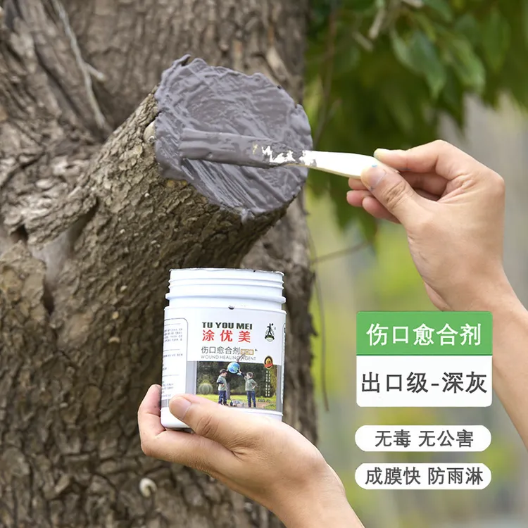 伤口涂膜剂果树锯口保护膜愈伤膏树皮腐烂防水植物愈合剂抑菌促进