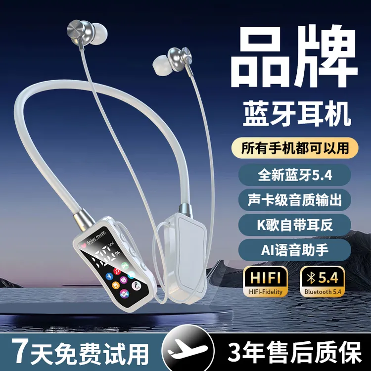 【升级高配版】无线蓝牙耳机挂脖入耳式唱歌K歌耳返直播带麦克风