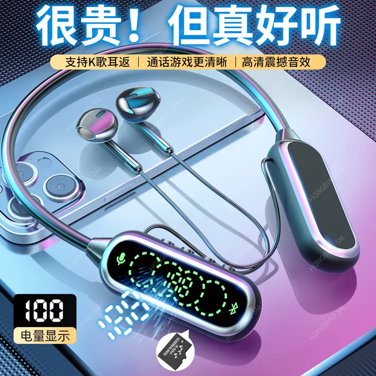 【唱K歌直播Ai语音】话筒一体机游戏电竞耳返通用挂脖耳机无线蓝牙