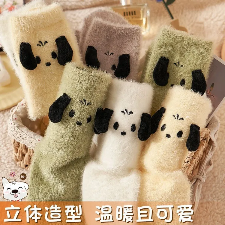 水貂绒袜子情侣女可爱中筒袜秋冬季加绒加厚卡通小狗睡眠居家保暖
