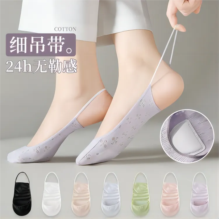 女士隐形吊带不掉跟船袜潮流百搭防汗防臭方便穿搭舒适透气浅口