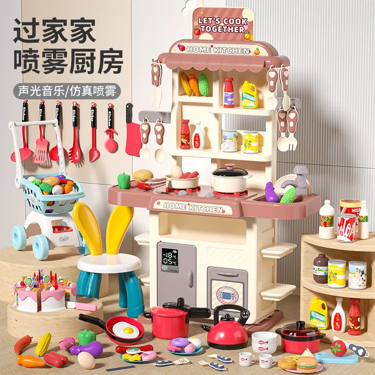 儿童过家家厨房玩具组合迷你洗碗小女孩煮饭做饭仿真厨具85CM礼物