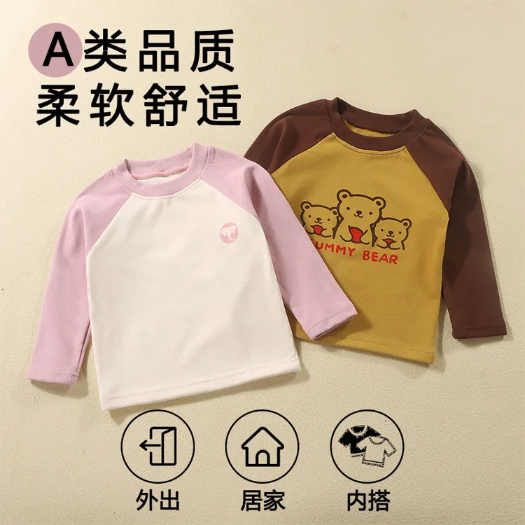 秋冬款儿童打底衫长袖男女童新款a类宝宝内搭秋衣保暖衣T恤家居服