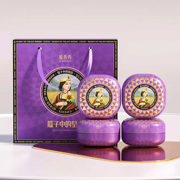 嗑西西高端原味瓜子内蒙古葵花籽品质大颗粒208g罐装坚果礼盒新货