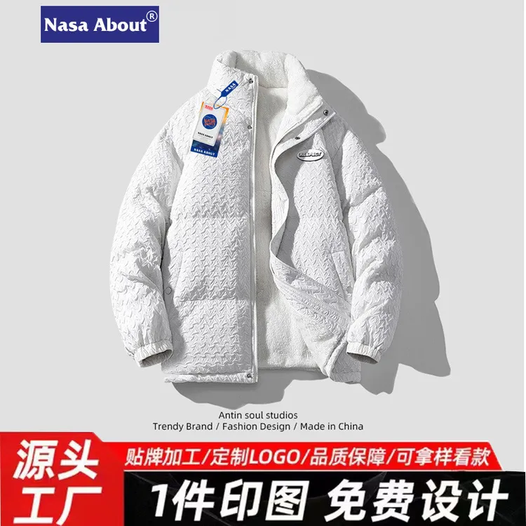 NASA千鸟格羽绒棉服男冬装加厚棉袄宽松休闲加绒棉衣定制LOGO外套