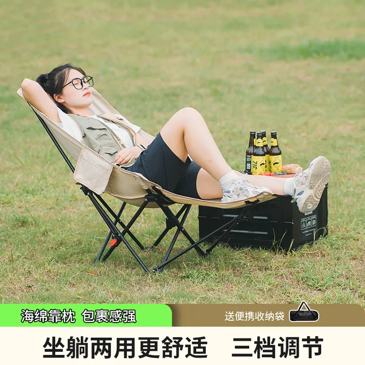 月亮椅加粗加厚躺椅可坐可躺加高折叠椅子野餐露营休闲高背月亮椅