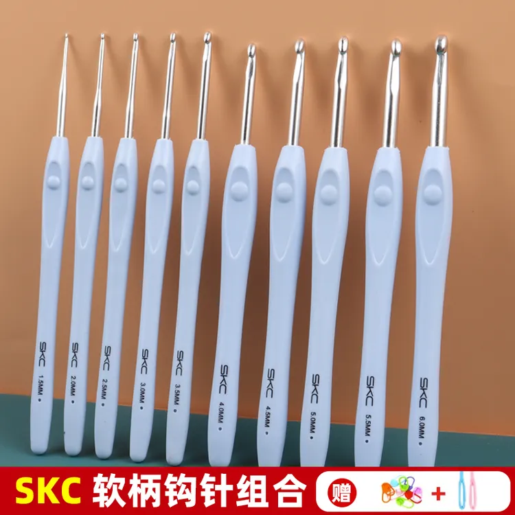 skc软柄钩针勾针组合手工diy编织毛线团玩偶包包钩织编织钩针工具
