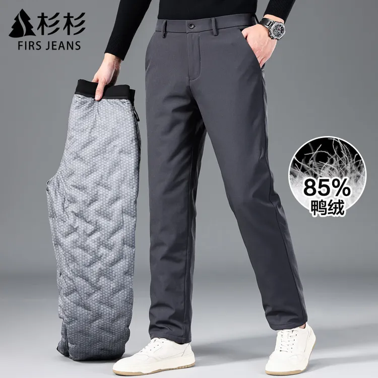 FIRS JEANS杉杉男士羽绒裤男冬季加绒加厚男裤外穿休闲长裤子男款