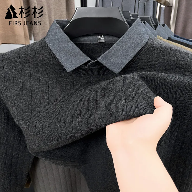 FIRS JEANS杉杉假两件毛衣男士秋季保暖衬衫打底长袖针织衫男秋冬