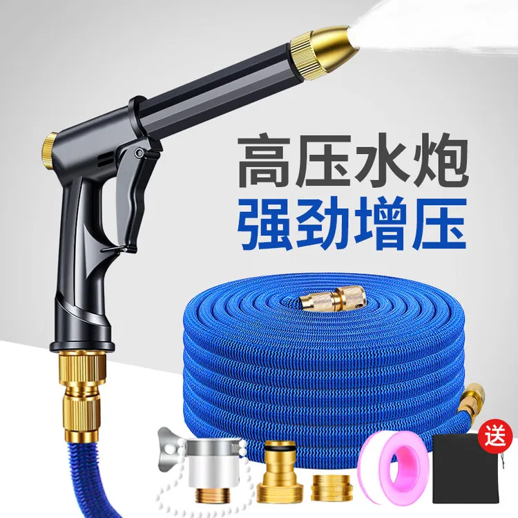 家用高压洗车水枪伸缩水管浇花菜清洗摩托车自行车可调节刷车