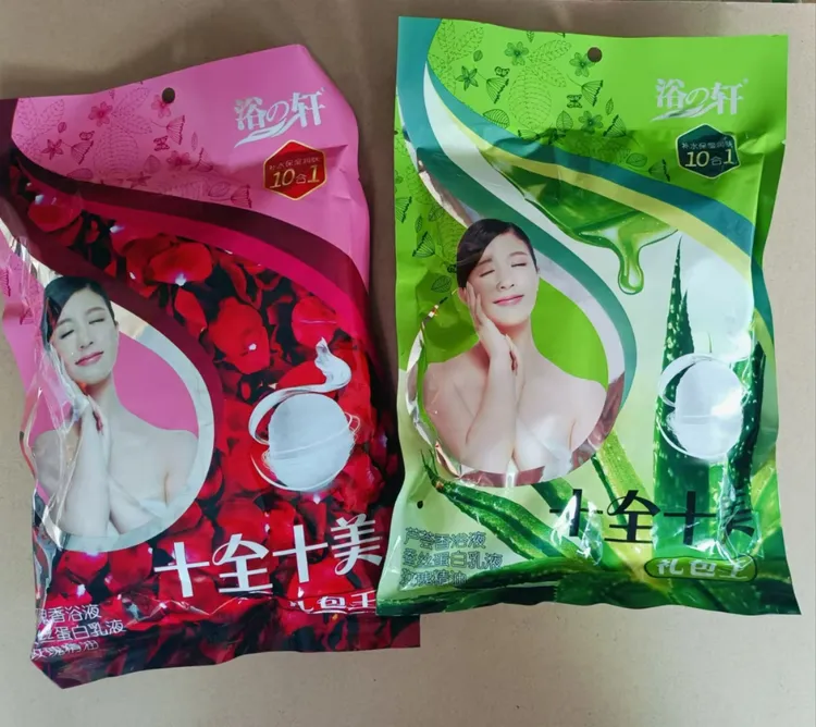 浴之轩轩十全十美十合一沐浴奶膏沐浴盐