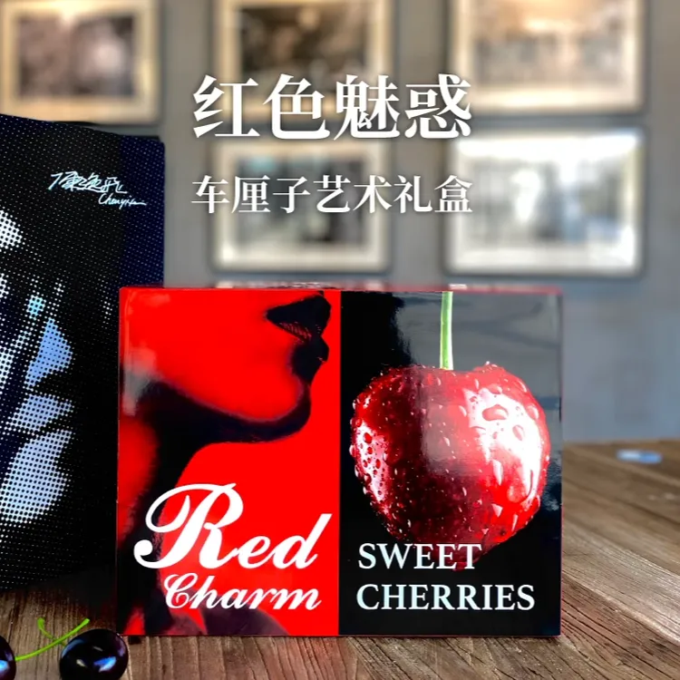 车厘子礼盒包装盒空盒子高档3斤5斤樱桃创意手提水果礼品盒包装箱