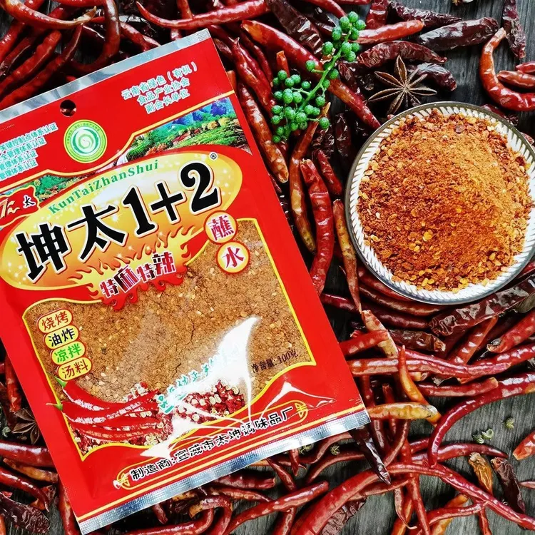 云南贵州特产特麻辣椒蘸水麻辣口味辣椒粉烧烤调料烙锅五香辣椒面