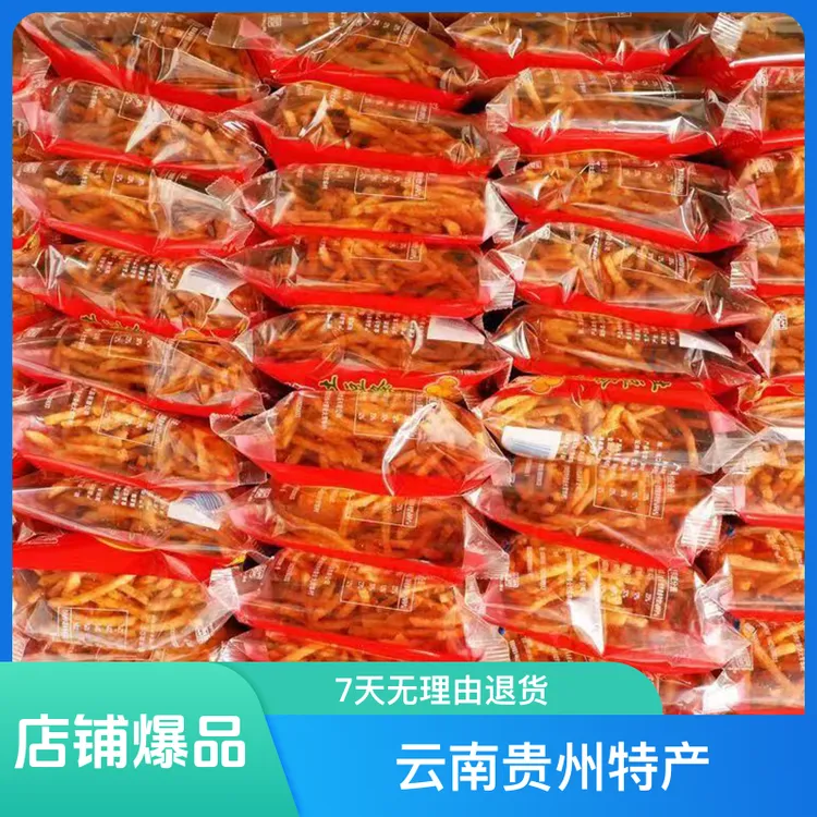 云南曲靖陆良即食永永麻辣丝土豆片条原味片袋装陆良麻辣洋芋丝