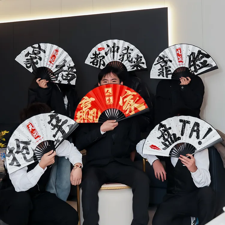 接亲折扇中国风结婚伴郎伴娘团新郎拍照道具创意游戏婚礼国潮团扇