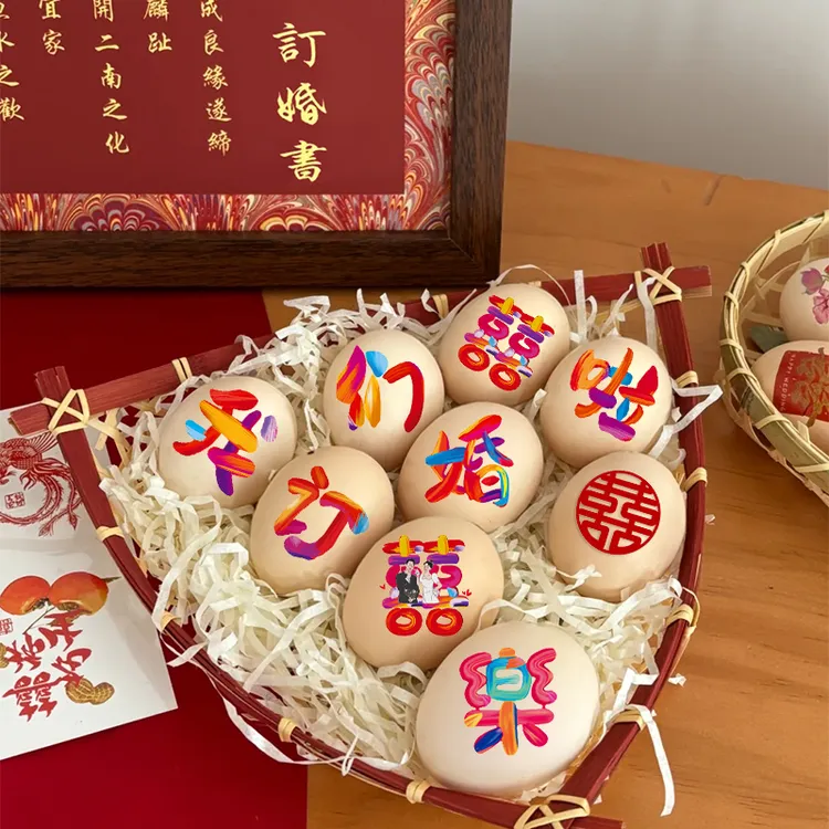 订婚喜字贴摆台布置装饰鸡蛋贴纸结婚用品中式婚礼女方陪嫁喜蛋贴
