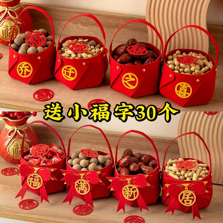 乔迁之喜装饰手提果篮搬家入宅礼物全套入伙新居摆件布置用品大全