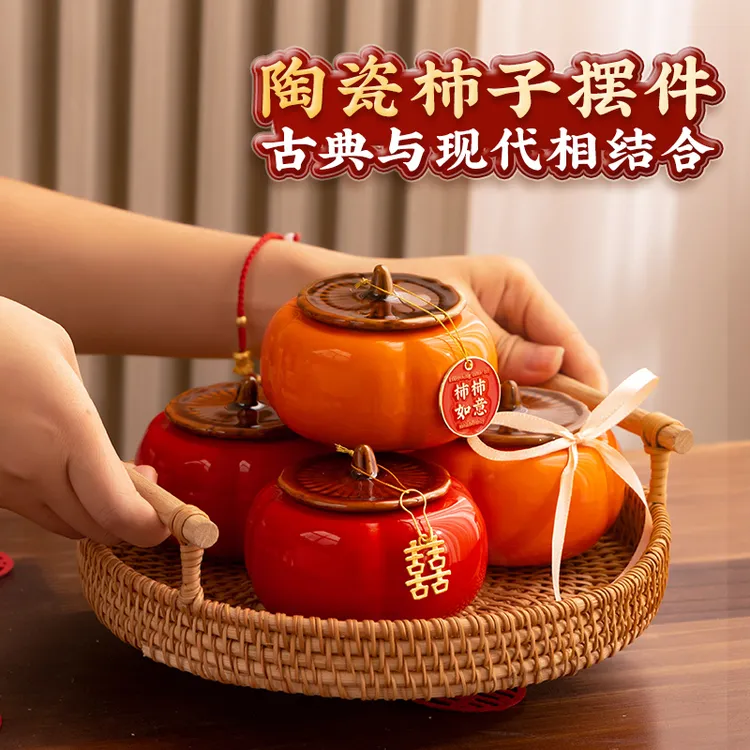 婚房布置事事如意陶瓷桌面摆件礼品结婚用品大全订婚装饰摆台卧室