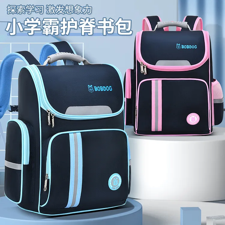 Bobdog/巴布豆小学生大容量书包超轻减负初中生男女通用双肩包