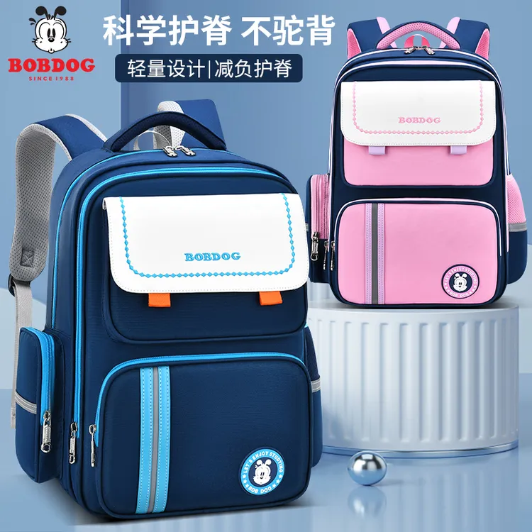 Bobdog/巴布豆儿童减负书包男女小学生1-3-6大容量护脊双肩背包