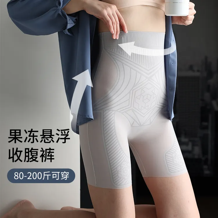 【80-200斤】2024新升级果冻反重力悬浮裤无痕不卷边收腹打底裤322#