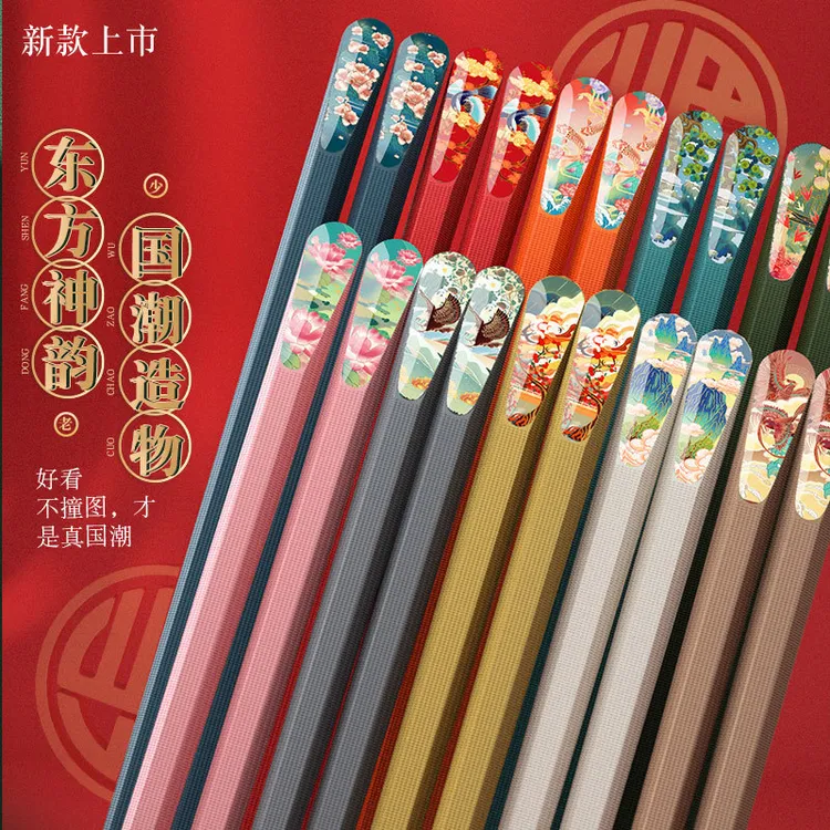 高档合金筷子国潮风十色防滑防霉耐高温家用筷防潮网红上档次中式